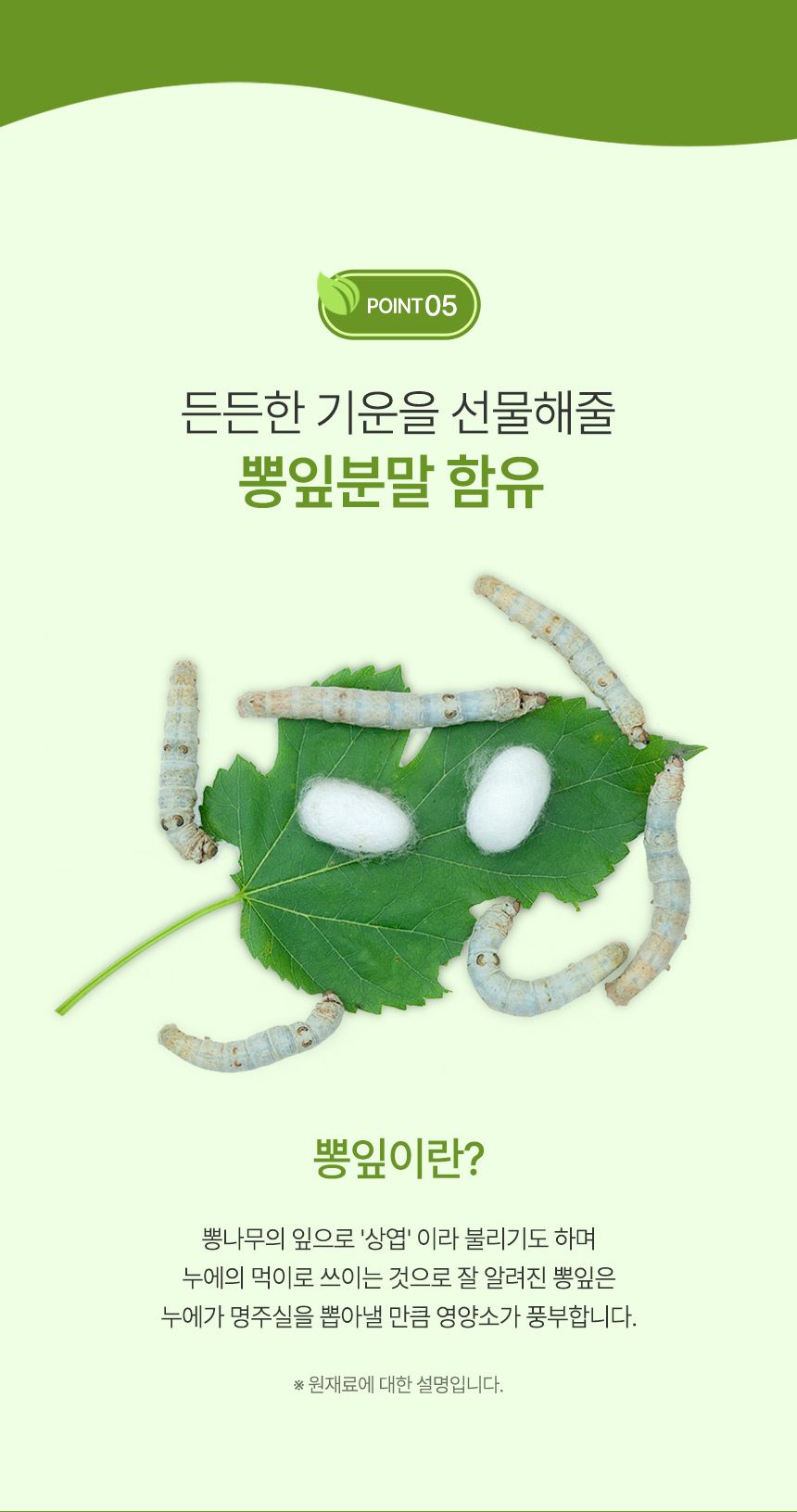 상품 상세 이미지입니다.