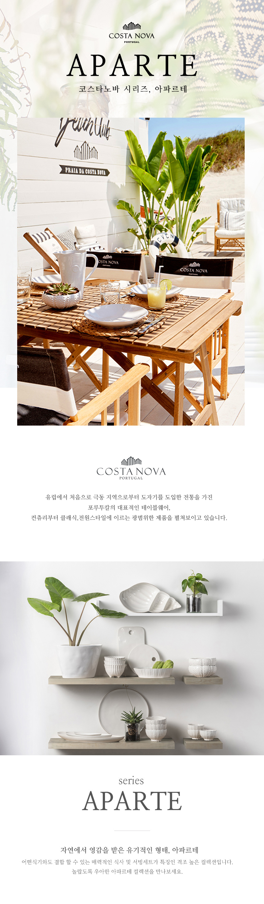 메인_공용