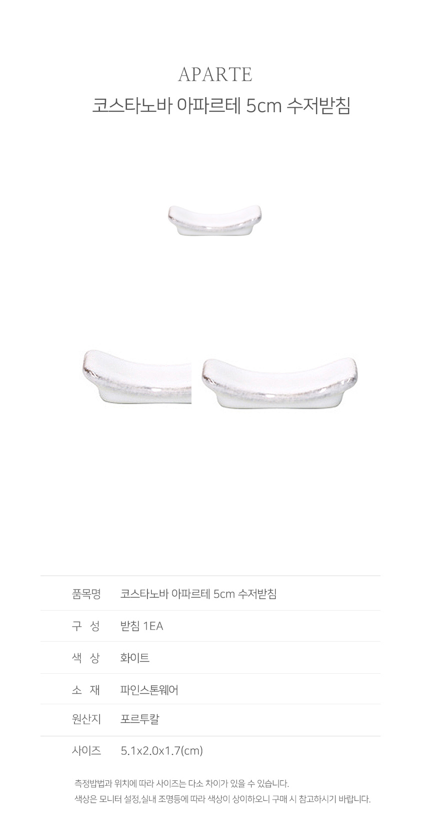상품