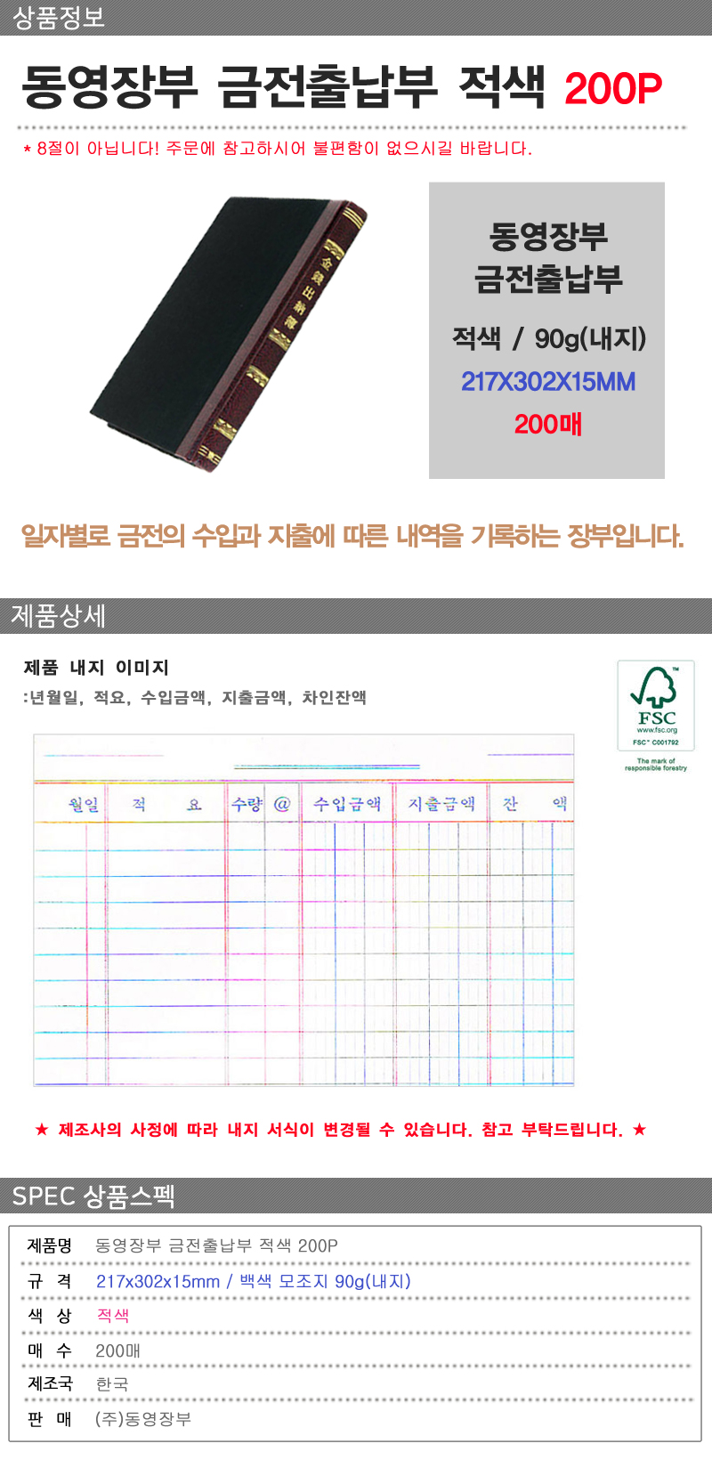 상품 상세 이미지입니다.