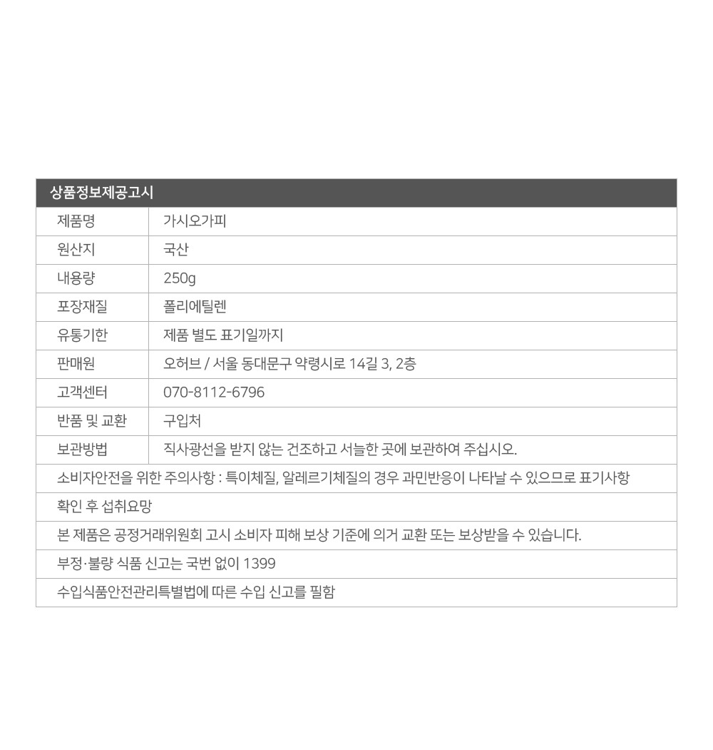 상품 상세 이미지입니다.