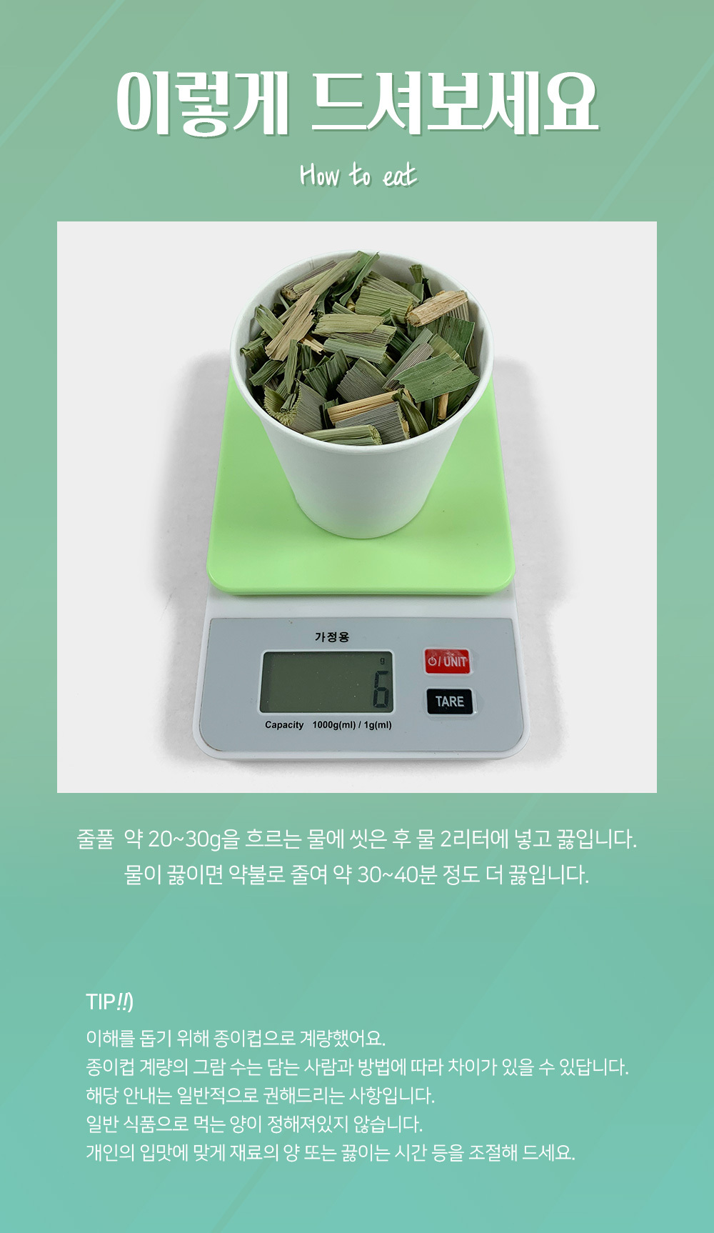 상품 상세 이미지입니다.