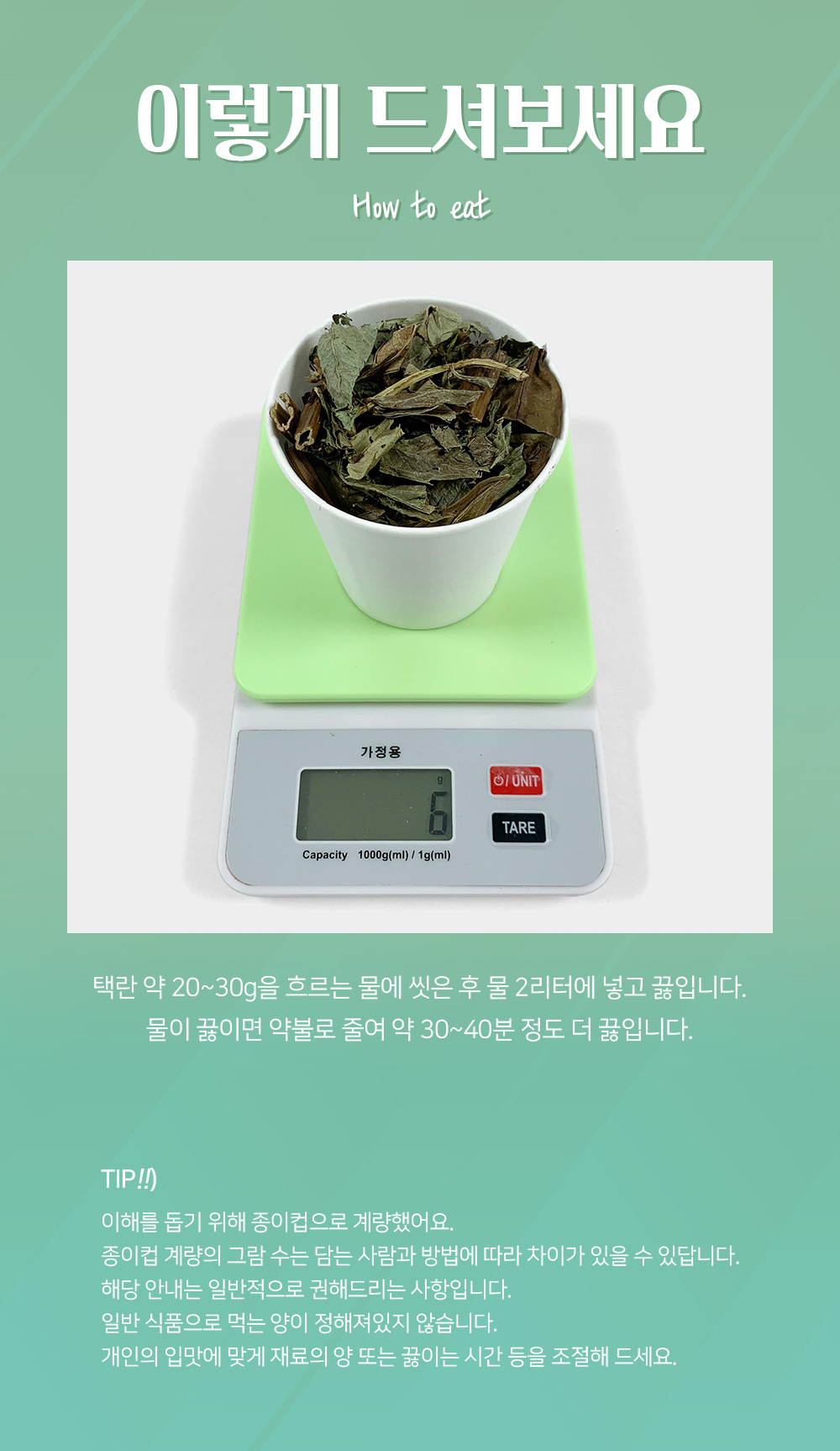 상품 상세 이미지입니다.