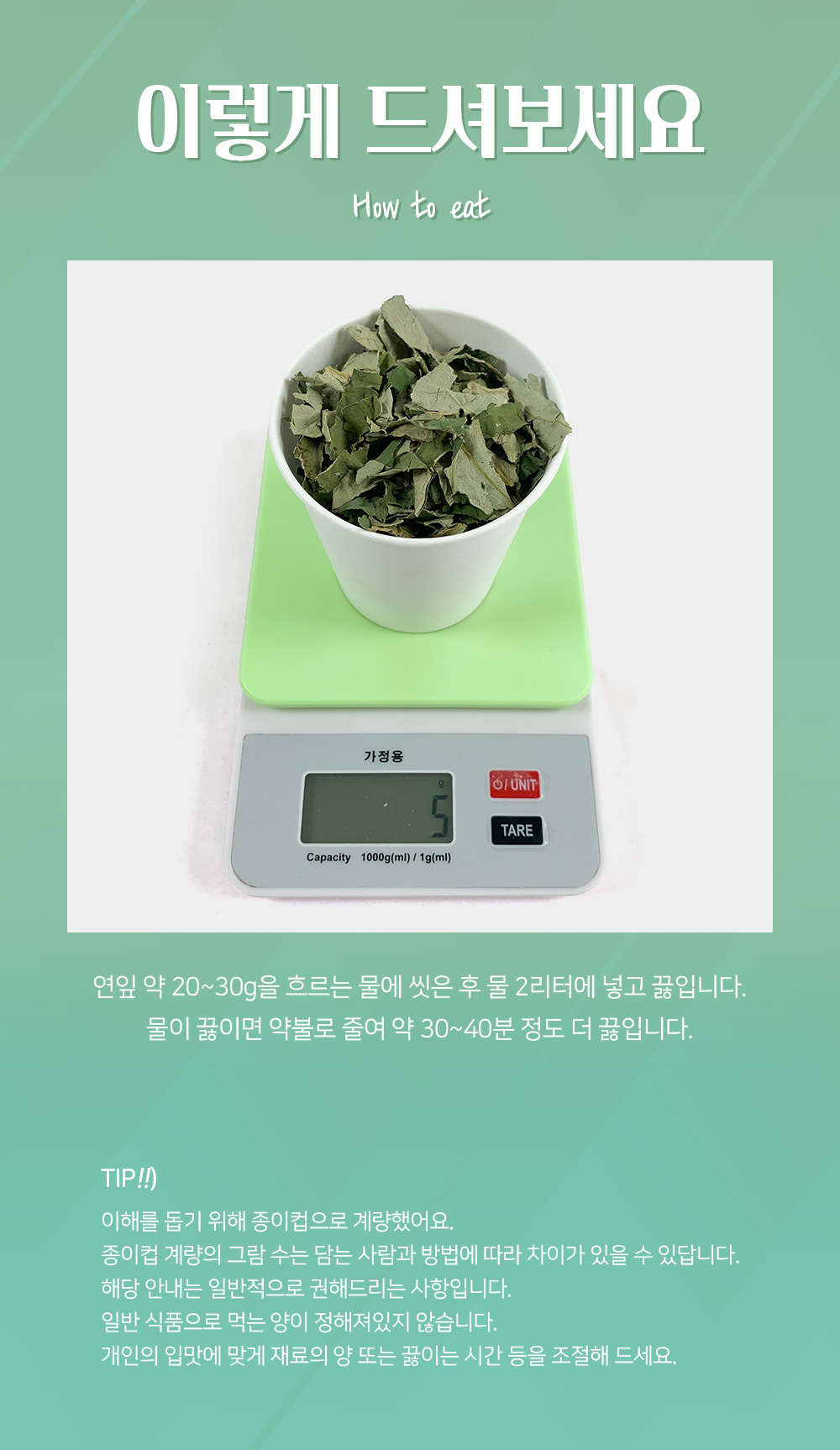 상품 상세 이미지입니다.