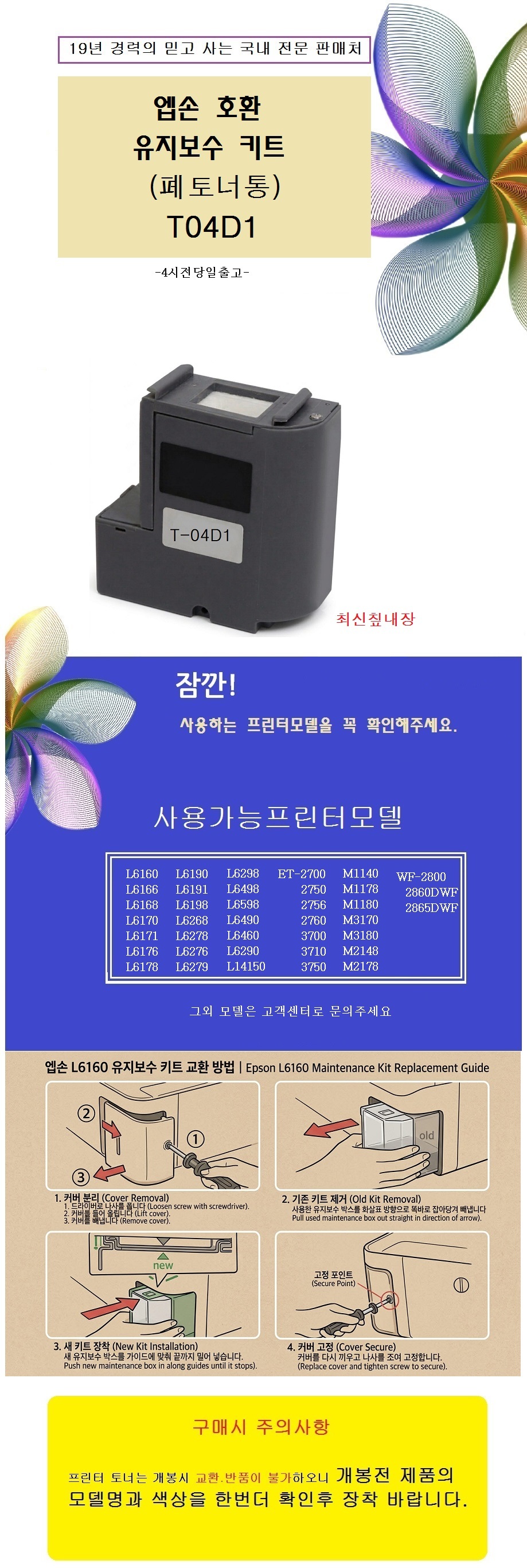 202607270626.jpg