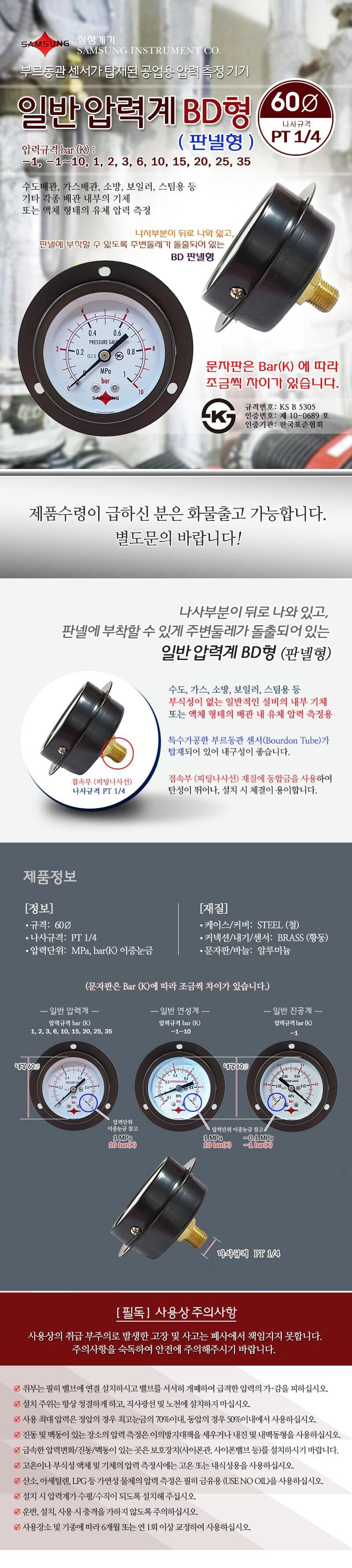 2509251010.jpg