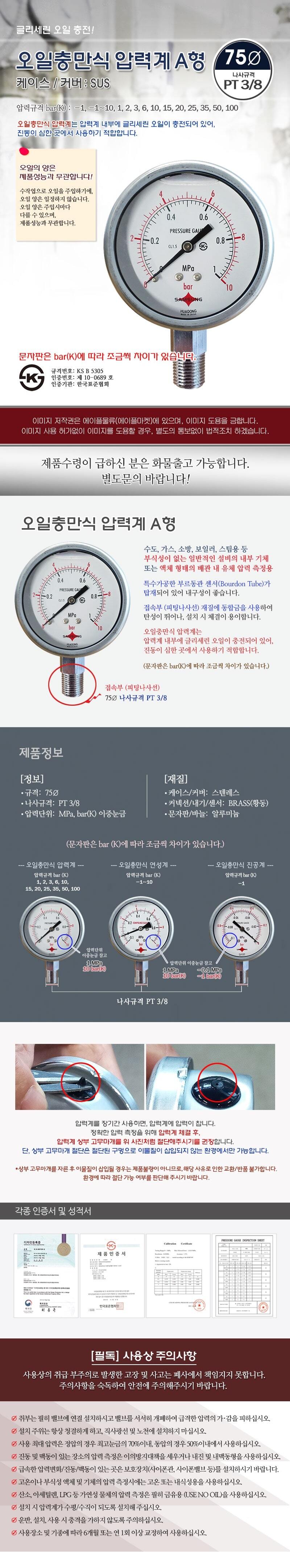 2509290945.jpg