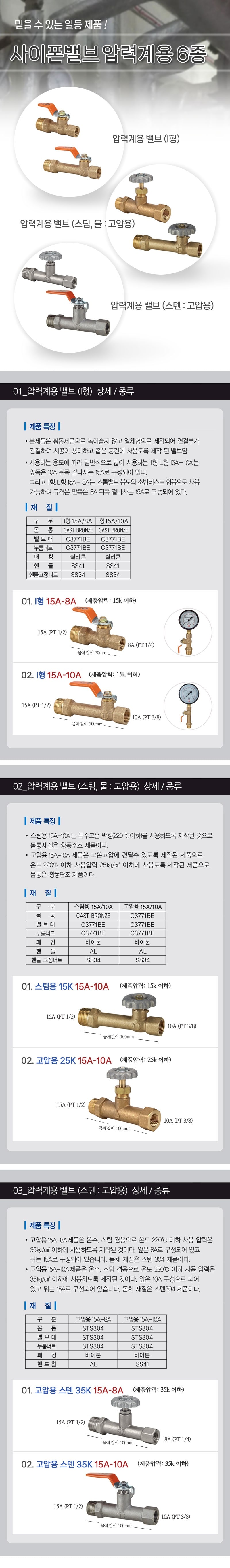 2509301045.jpg