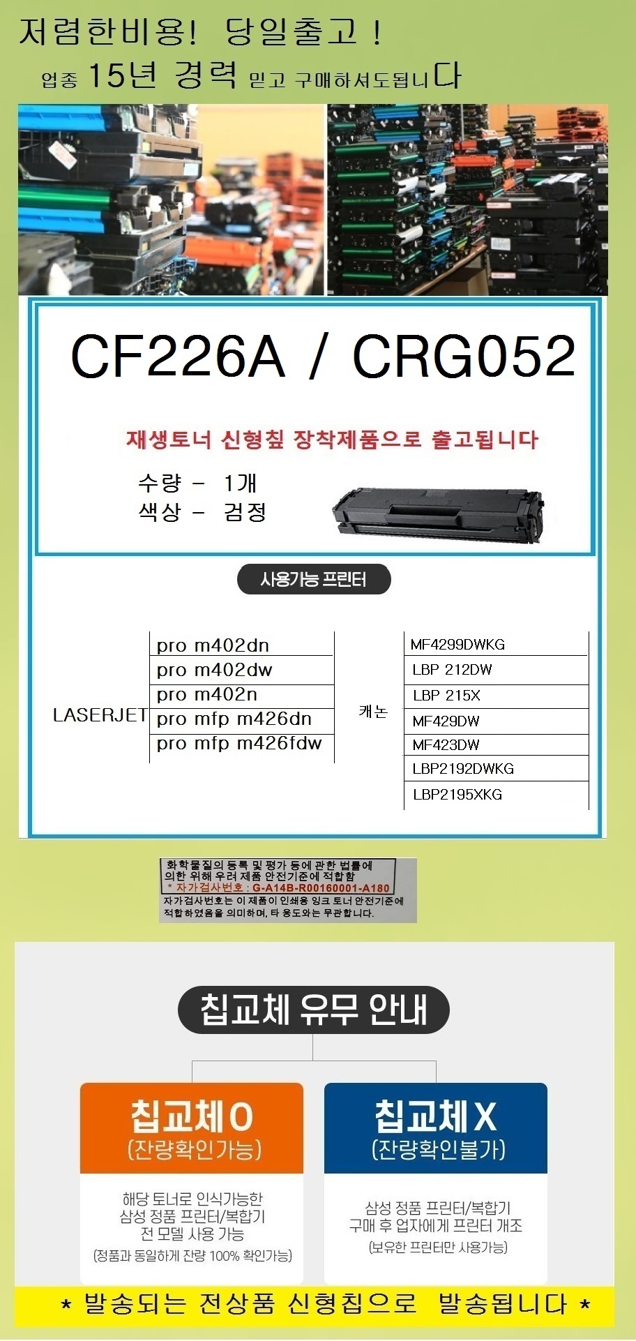 CF226A052.jpg