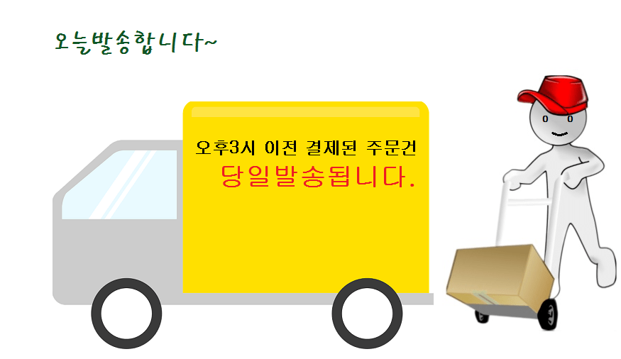 delivery-g534ba866f_1280.png