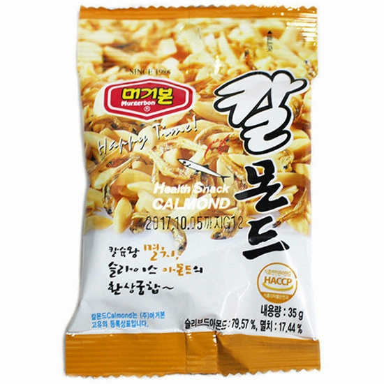 머거본)칼몬드봉지35g