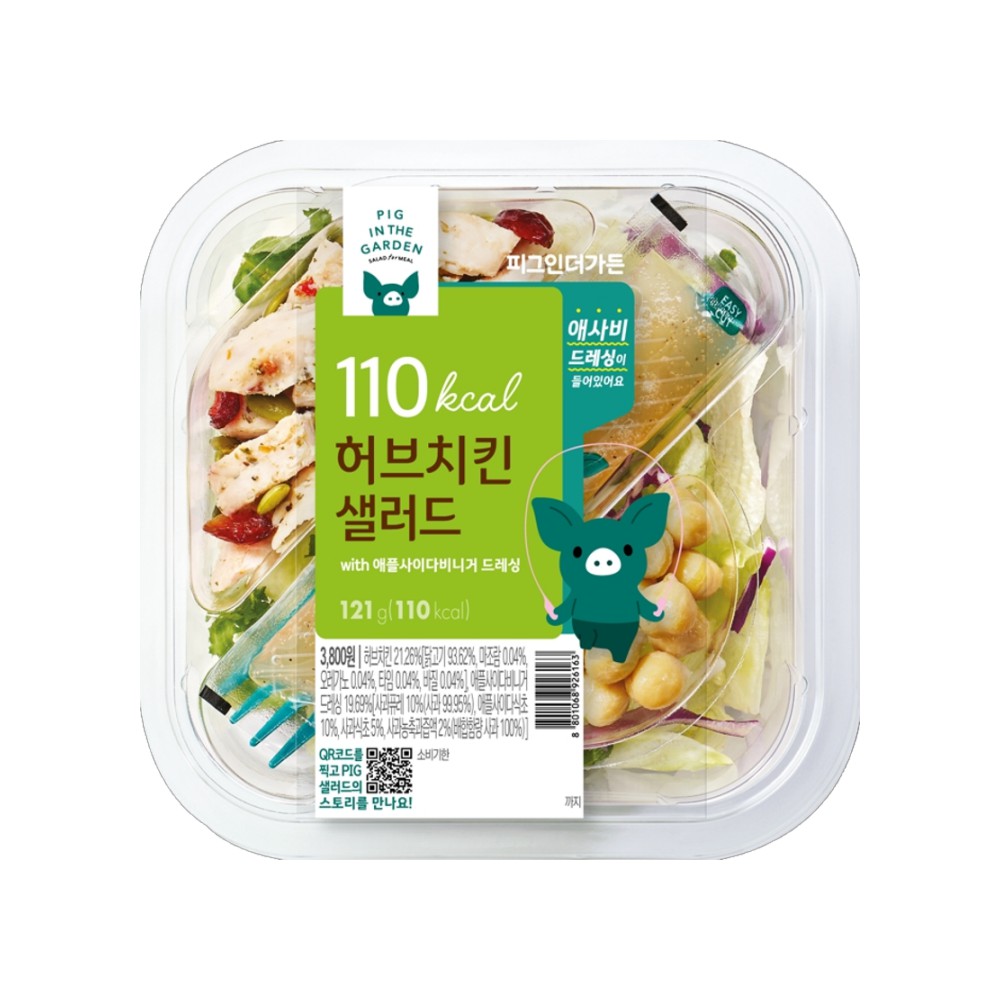 삼립)110칼로리치킨샐러드121g