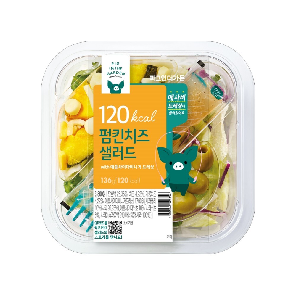 삼립)120칼로리펌킨치즈샐러드136g