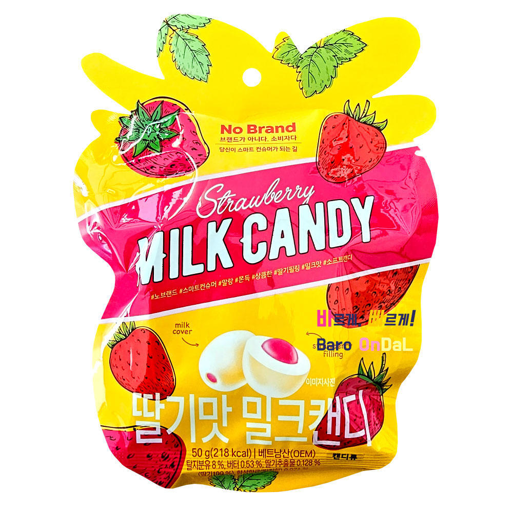 노브랜드)딸기맛밀크캔디50g