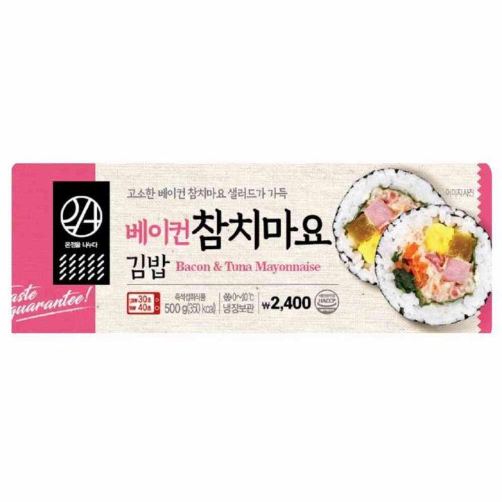 대정)베이컨참치마요김밥2편