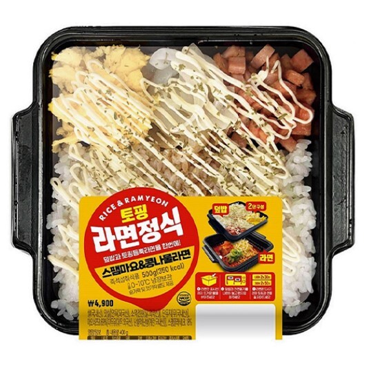 대정)토핑라면정식2편(스팸마요&콩나물라면)