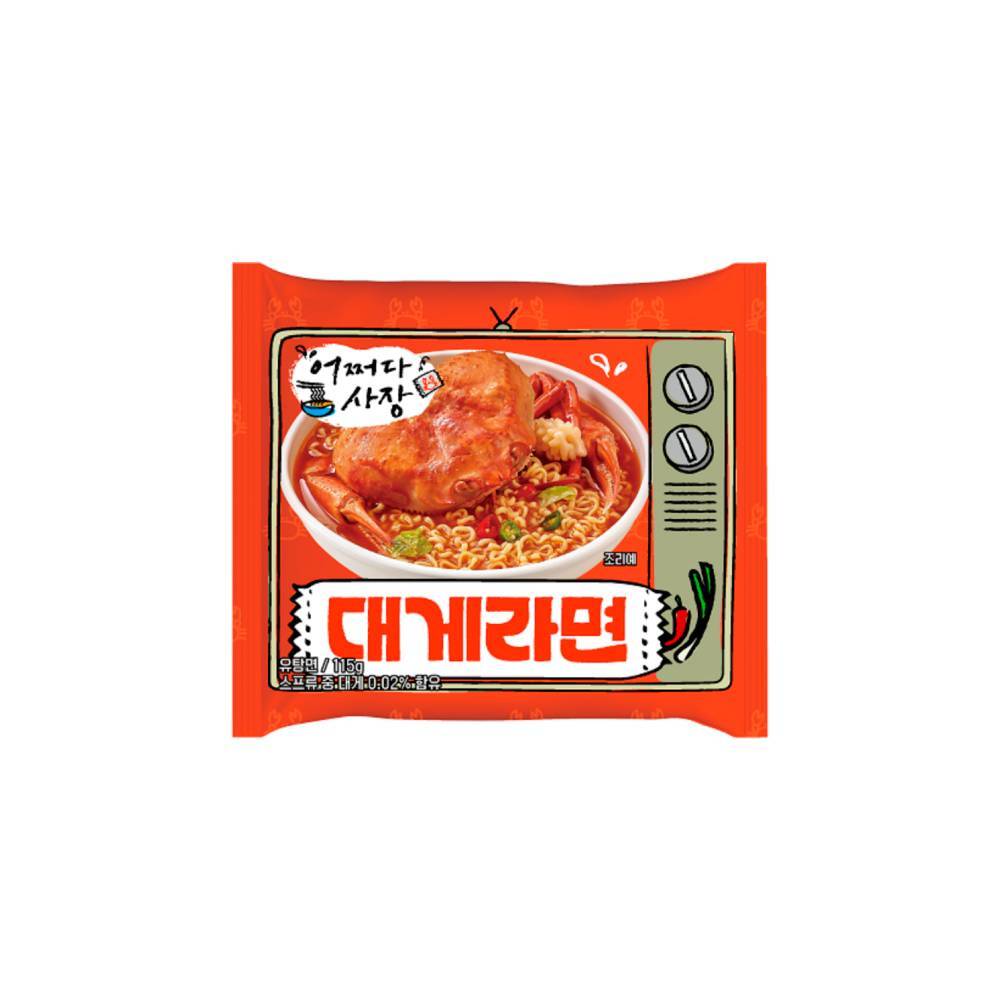 CJE)어쩌다사장대게라면봉지
