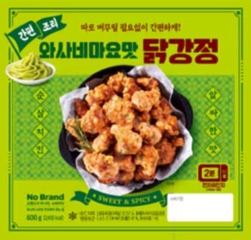 노브랜드)와사비마요맛닭강정600g