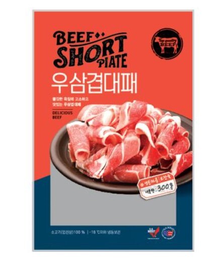 스마일팜)냉동대패우삼겹300g