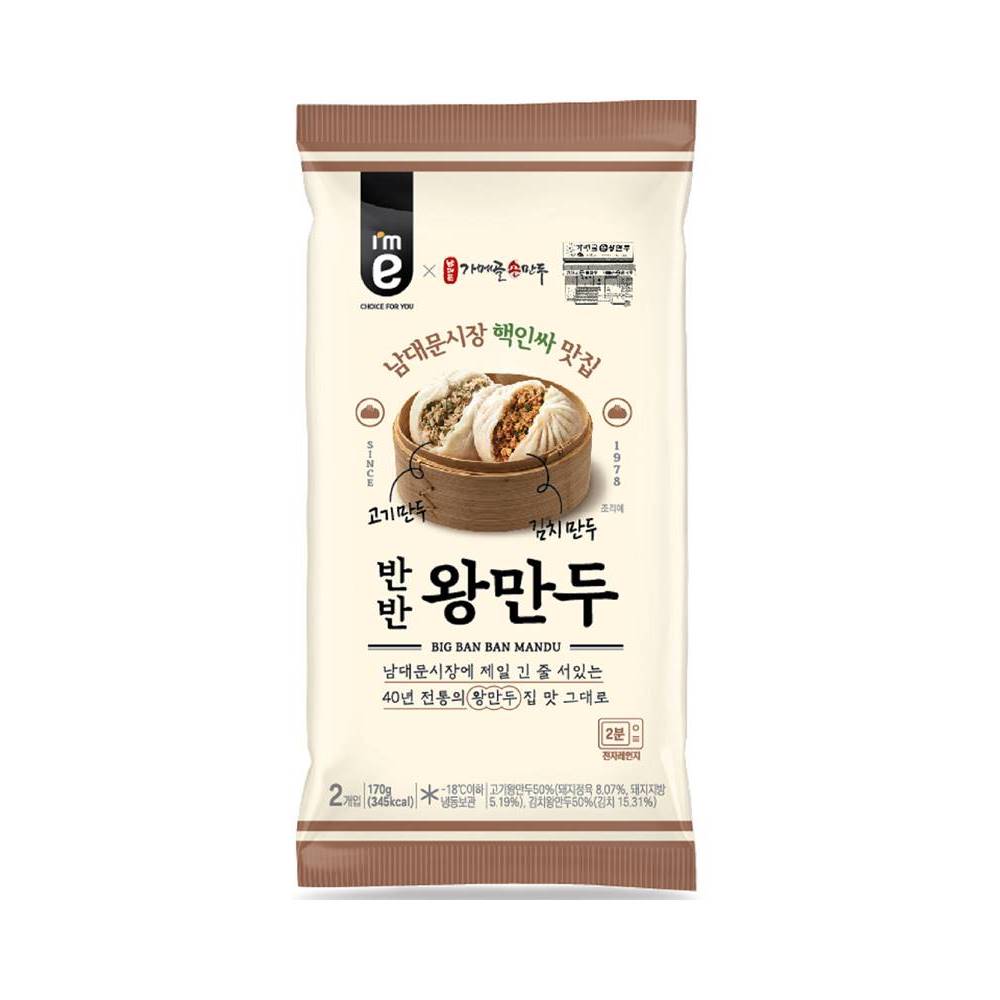 아임이)가메골반반왕만두170g
