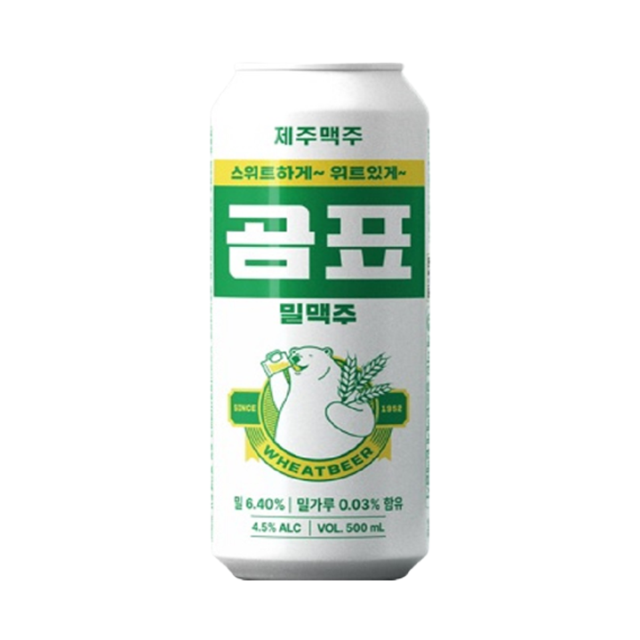 제주)곰표밀맥주500ml