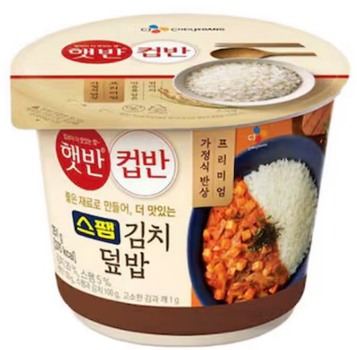 CJ)햇반스팸김치덮밥