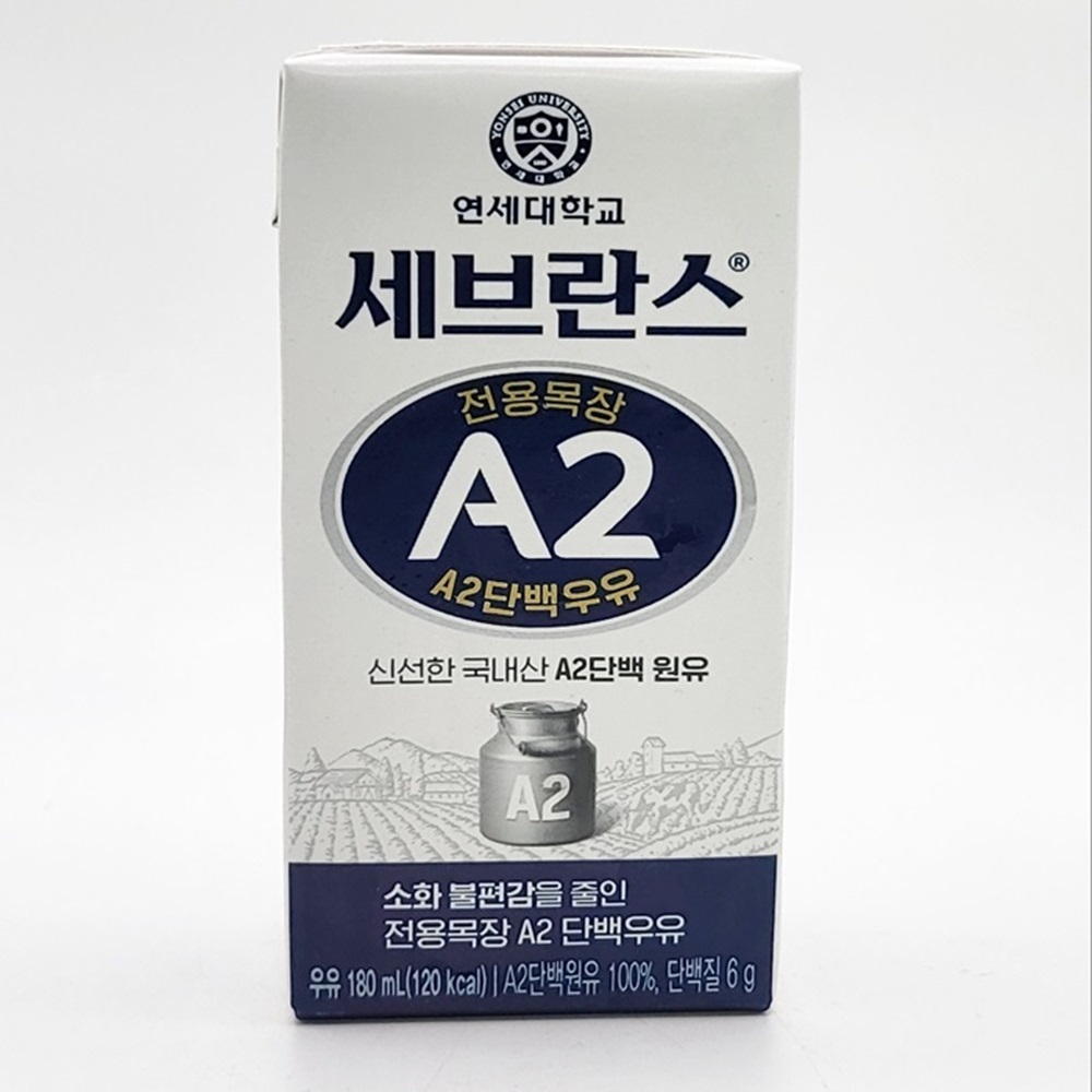 연세)A2단백우유180ml