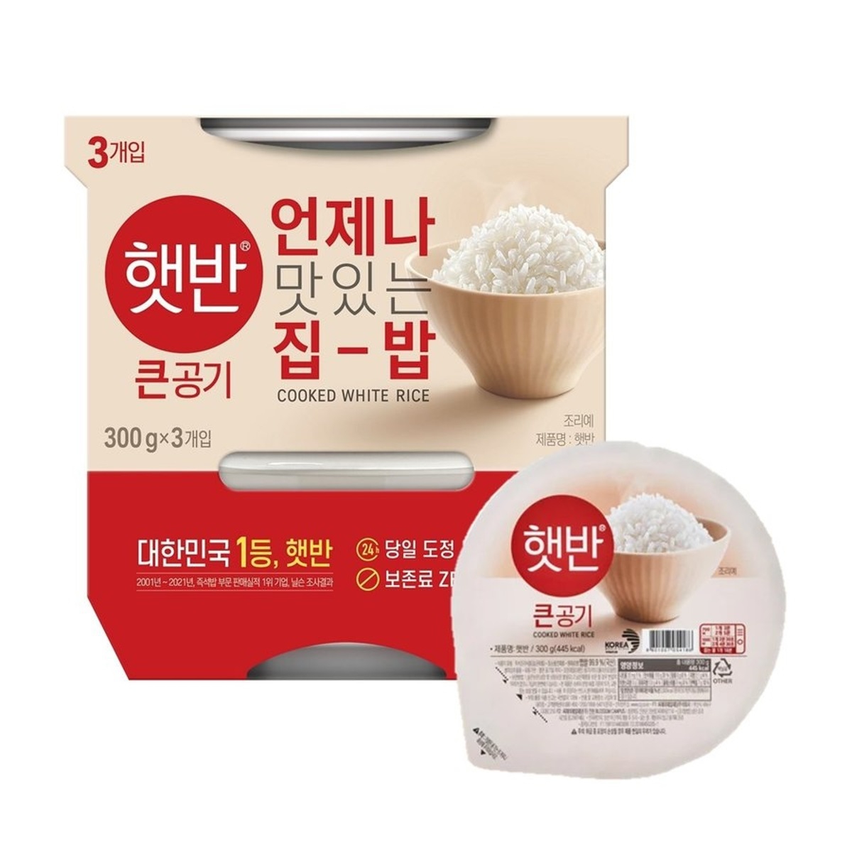 햇반300G*3(원형)상온