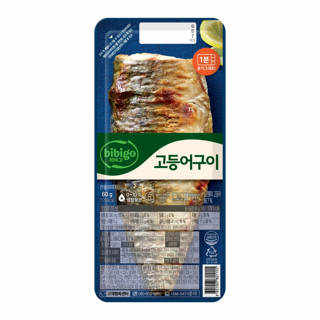 CJ)비비고고등어구이60g