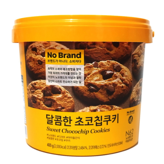 노브랜드)초코칩쿠키400g