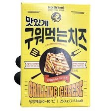 노브랜드)맛있게구워먹는치즈250g