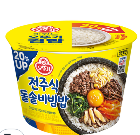 컵밥_전주식돌솥비빔밥(증량)269G