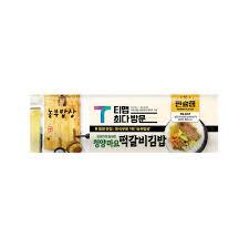대정)티맵청양_청양마요떡갈비김밥2편