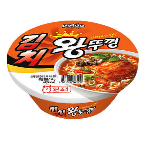 팔도)김치왕뚜껑