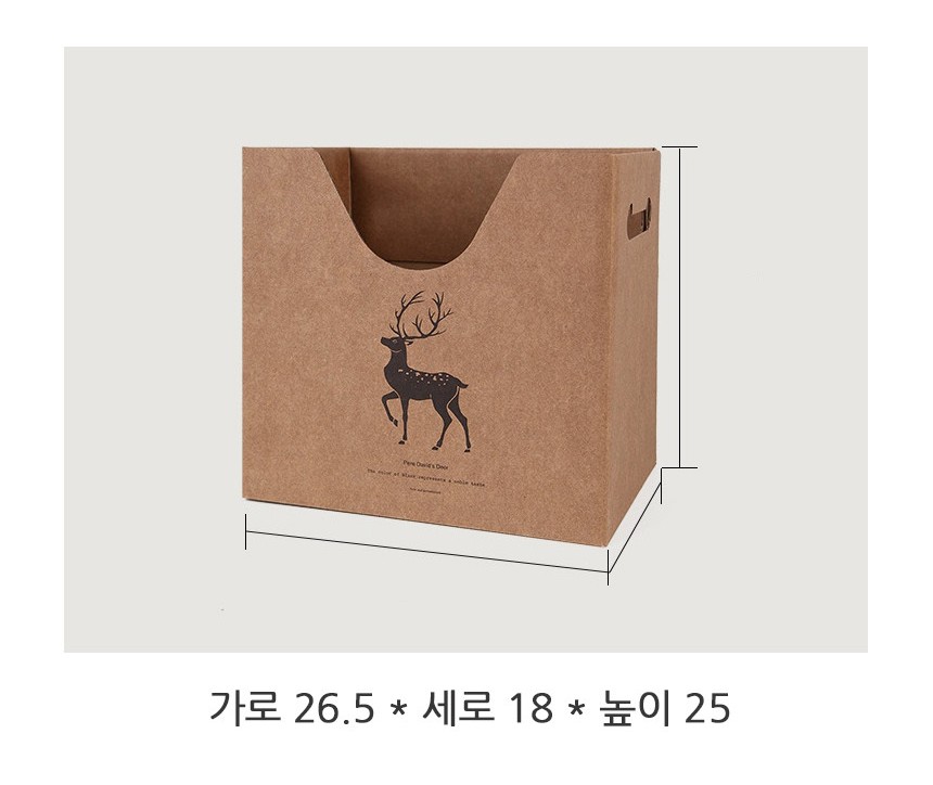 paperbox3.jpg