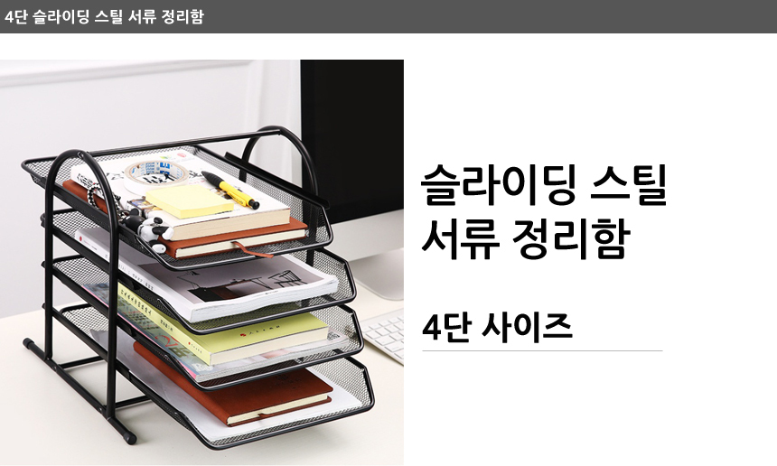 filetray1.jpg