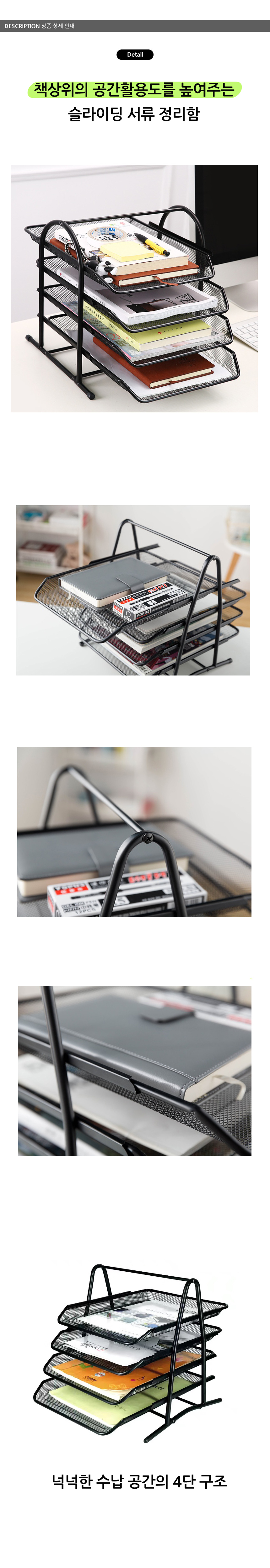 filetray2.jpg