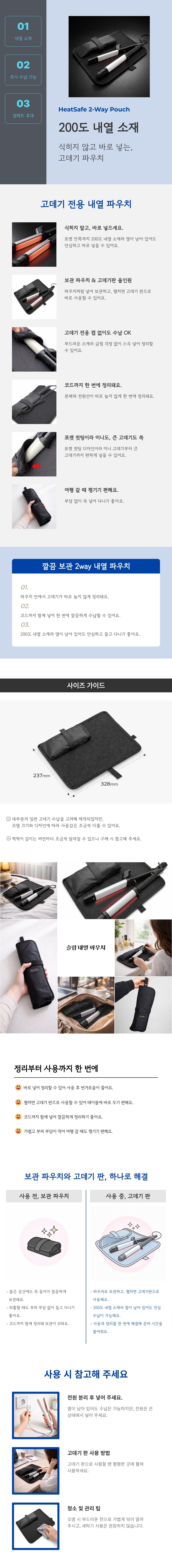 godegipouch1.jpeg