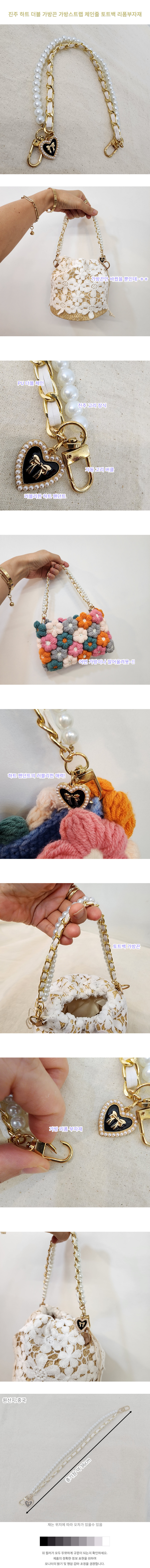 BAGSTRAP123.jpg