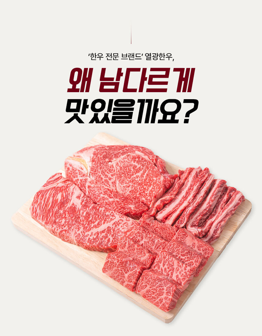 소고기 이력번호 조회가 가능한 등급판정확인서 실물 및 등급 보증
