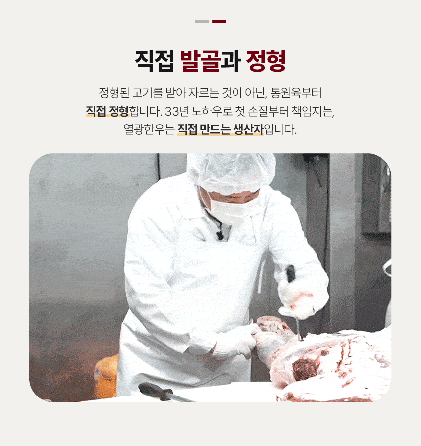 산소 차단 스킨 진공 포장법을 적용한 하절기 냉장 배송 안정성 테스트