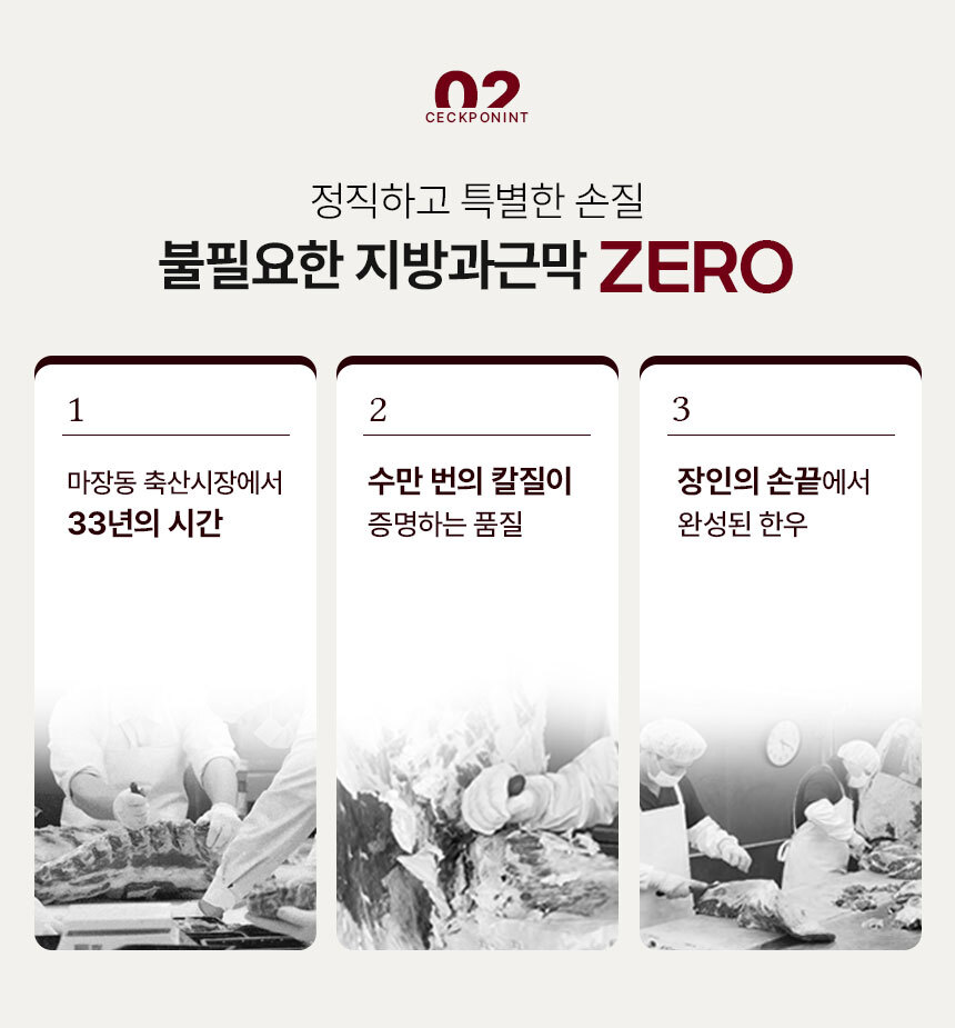 영하 20도 급냉 유지용 전용 아이스팩과 두꺼운 보냉 백 마감처리