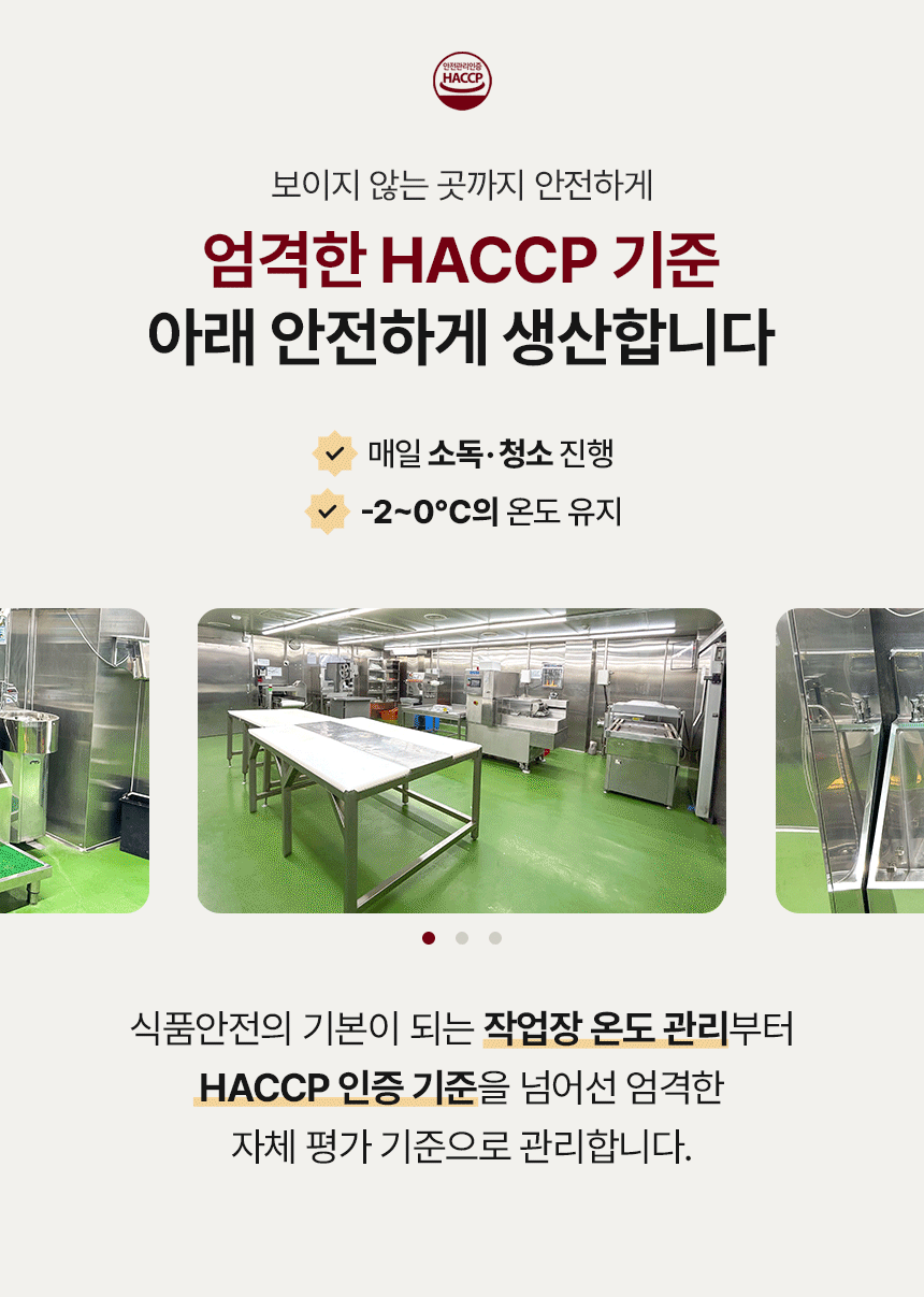 무쇠 팬을 활용한 한우 스테이크 미디엄 굽기 조리법 및 온도 조절 팁