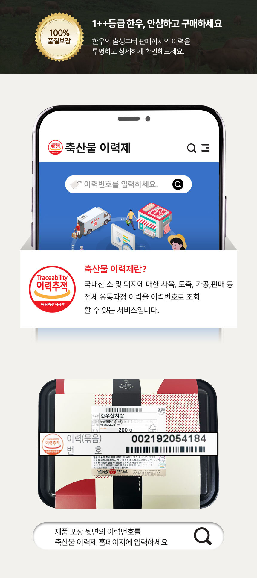 말돈 소금 와사비 트러플 오일 등 한우의 풍미를 돋우는 소스 조합 추천