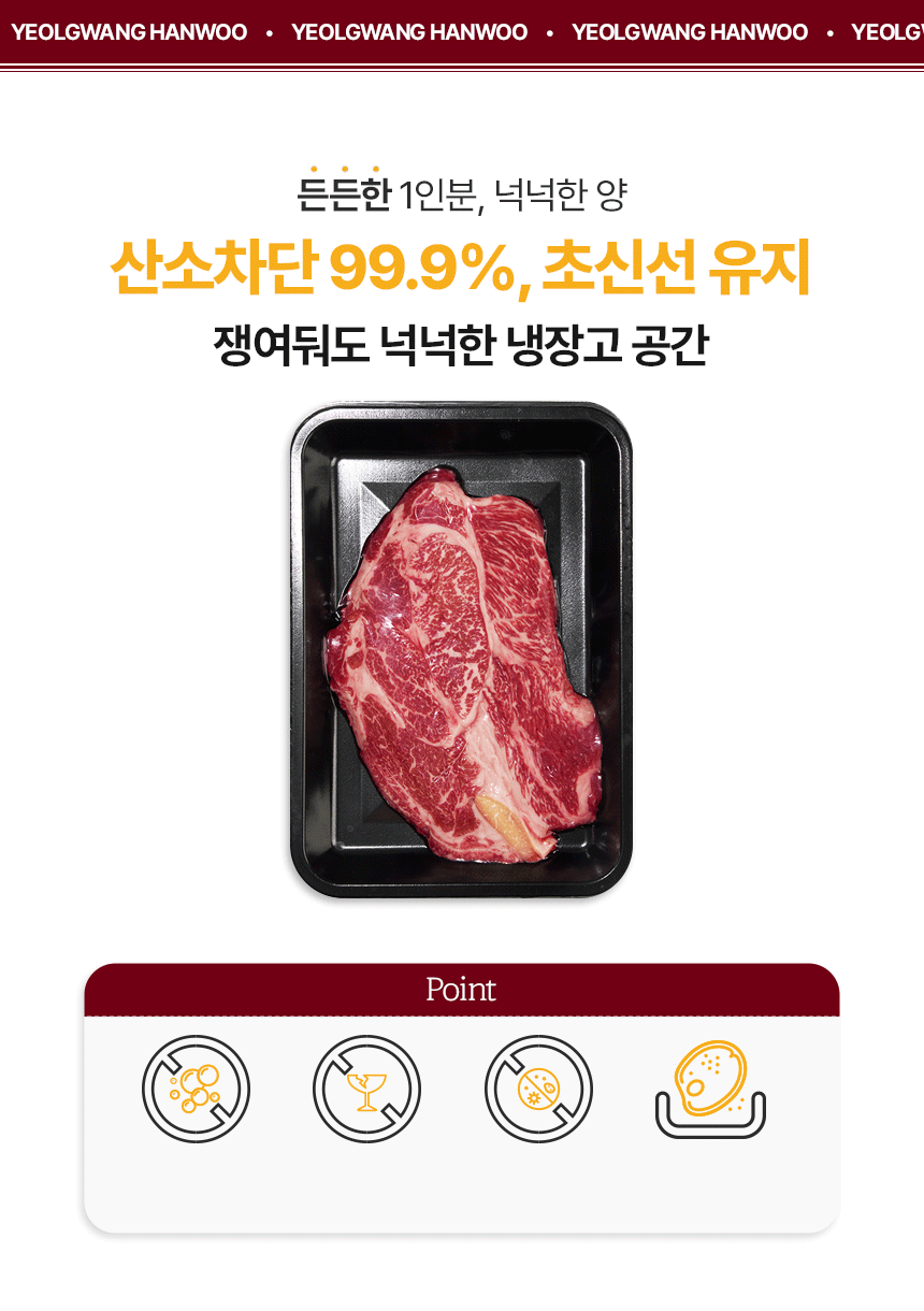 남은 소고기 신선 보관 온도 및 에이징을 위한 올바른 냉장 보관 가이드