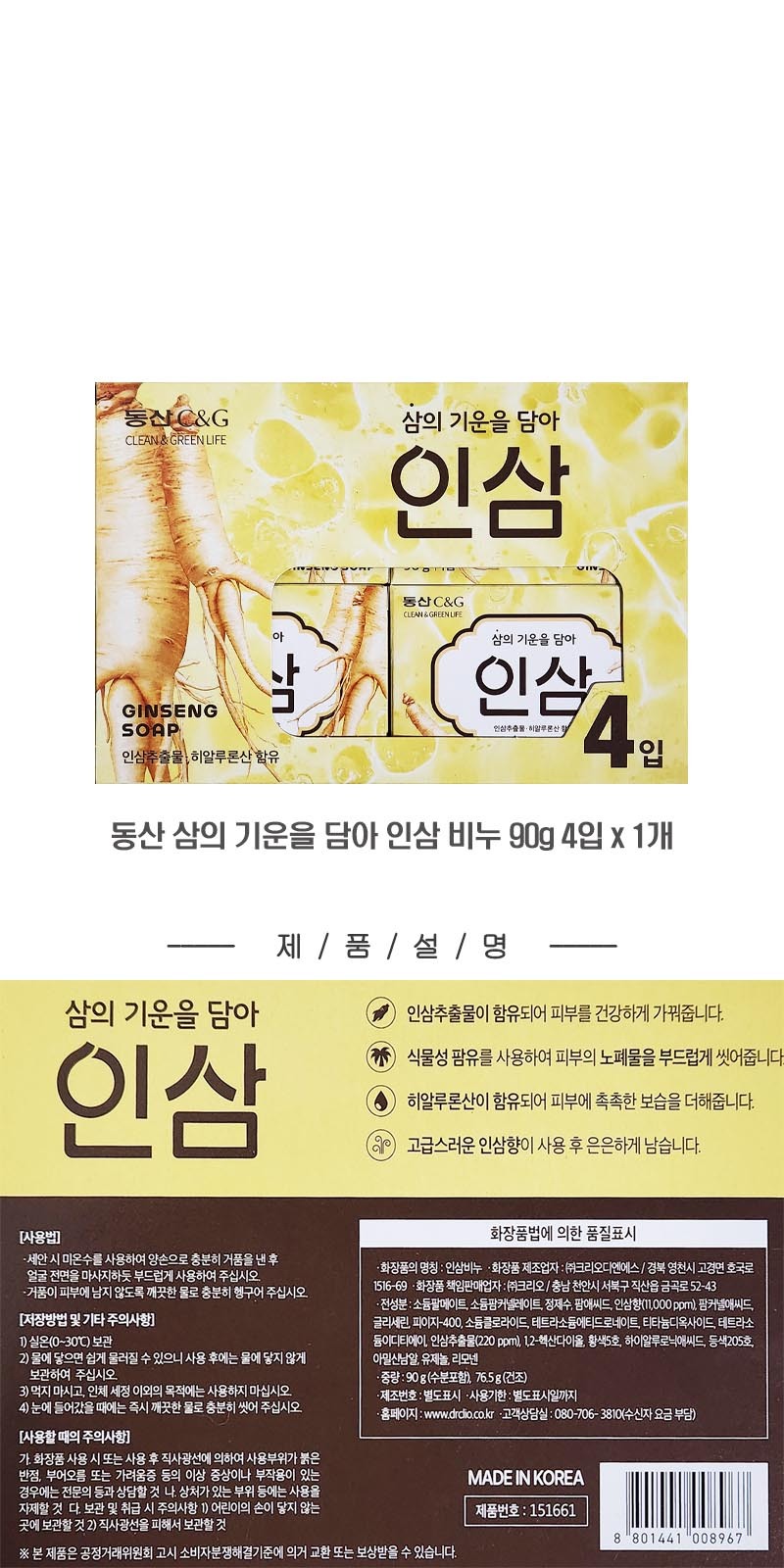 상품 상세 이미지입니다.