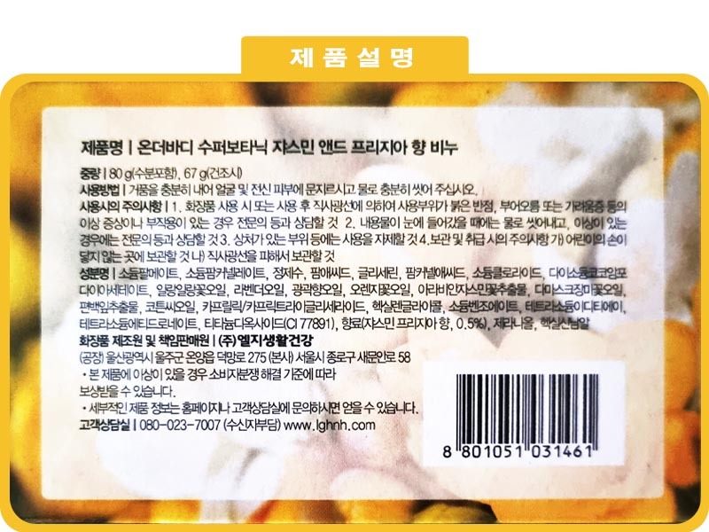 상품 상세 이미지입니다.