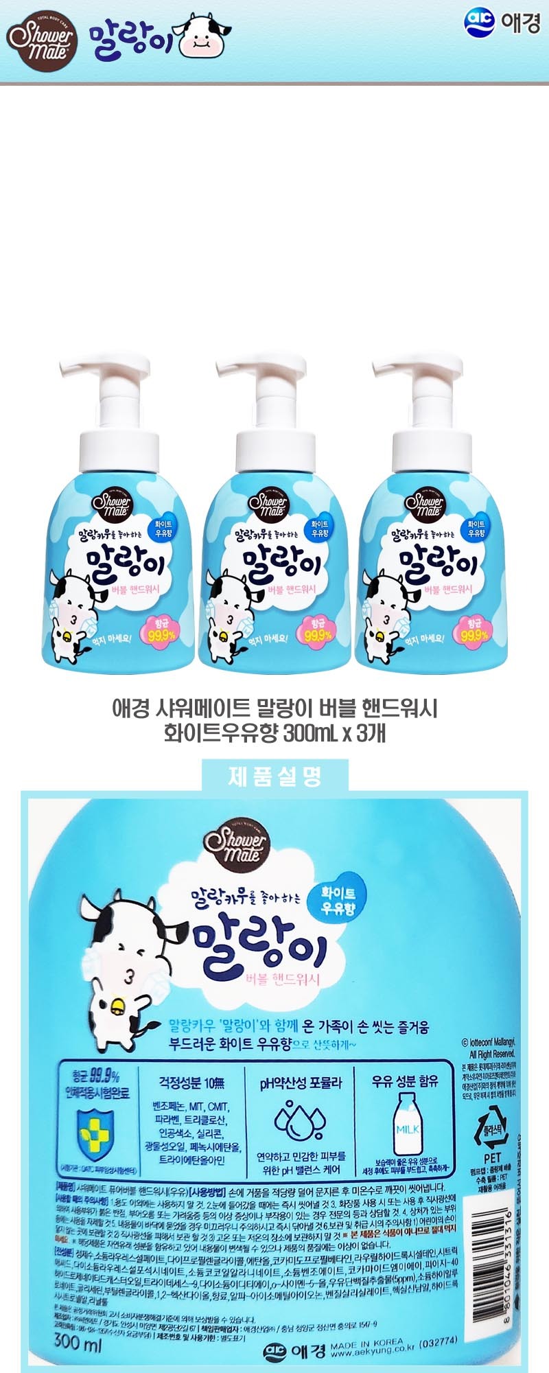 상품 상세 이미지입니다.