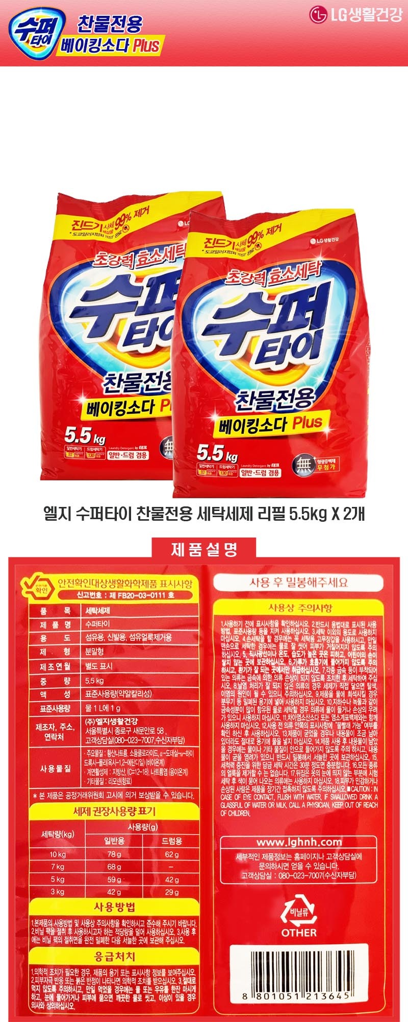 상품 상세 이미지입니다.