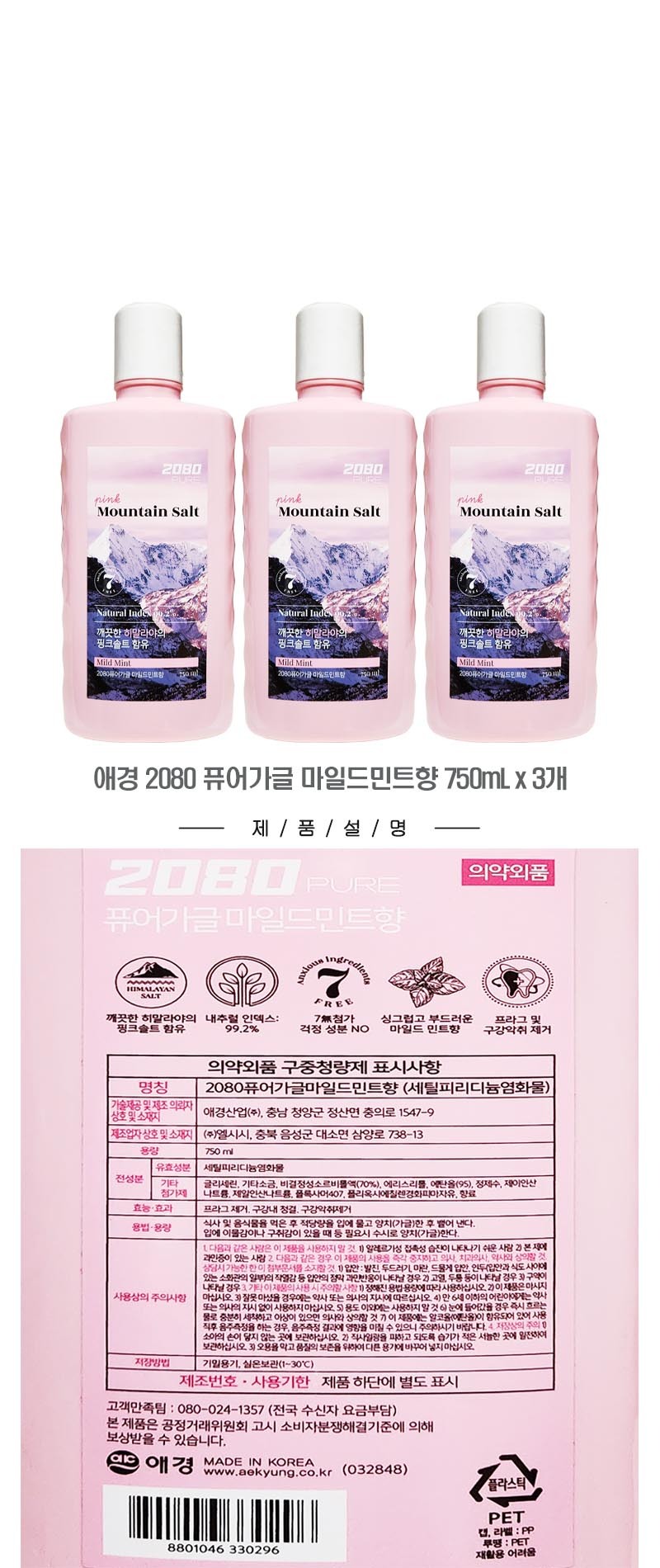 상품 상세 이미지입니다.